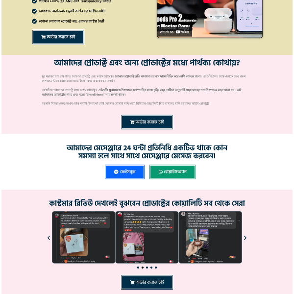 Premium AirPods Landing Page JSON Template | CartFlows Pro Funnel - Image 3