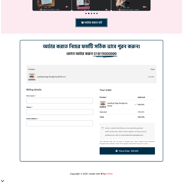 Premium AirPods Landing Page JSON Template | CartFlows Pro Funnel - Image 2